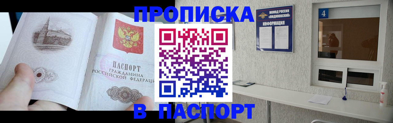 регистрация для школы в Кемеровской области