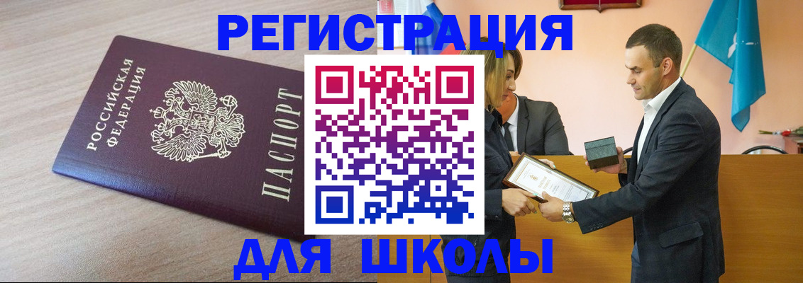прописка гарантия в Кемеровской области